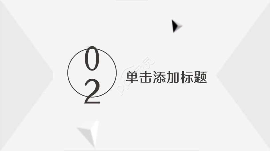 电脑主题PPT模板