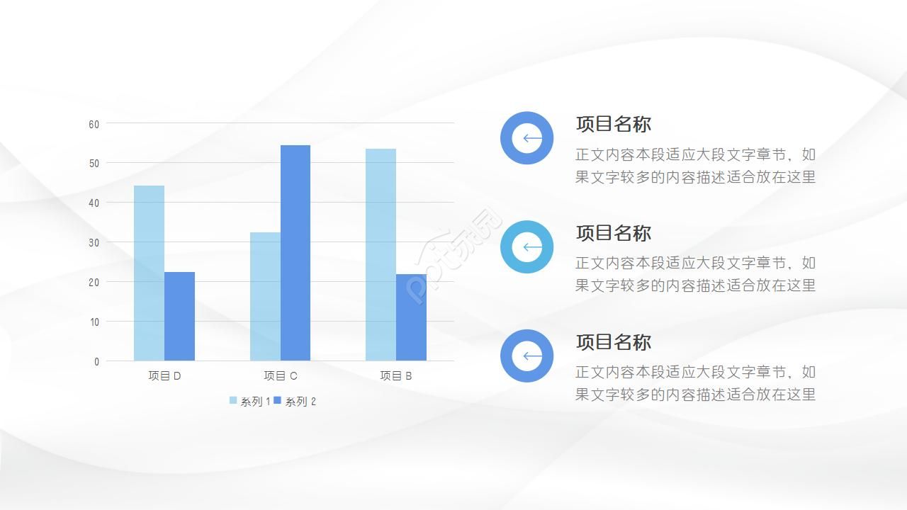 抽象设计ppt模板