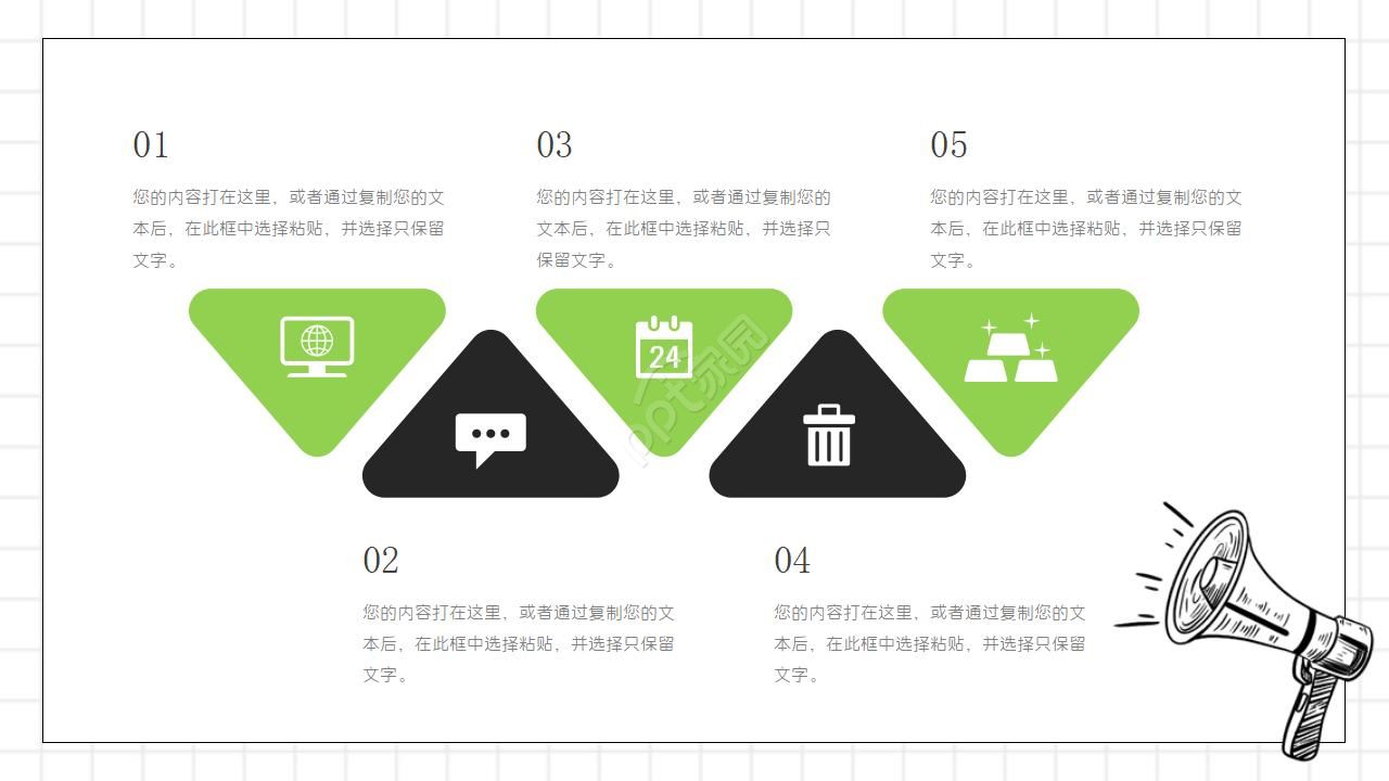 汇报总结ppt模板