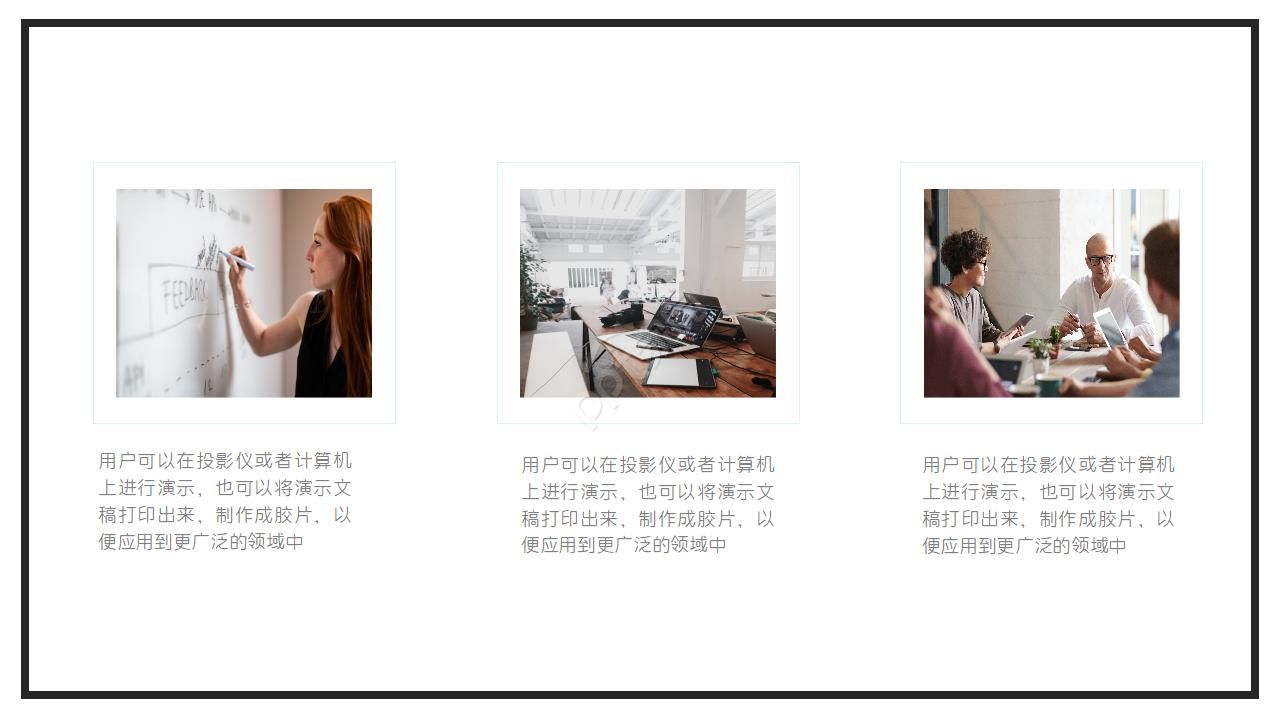 城市抽象ppt模板