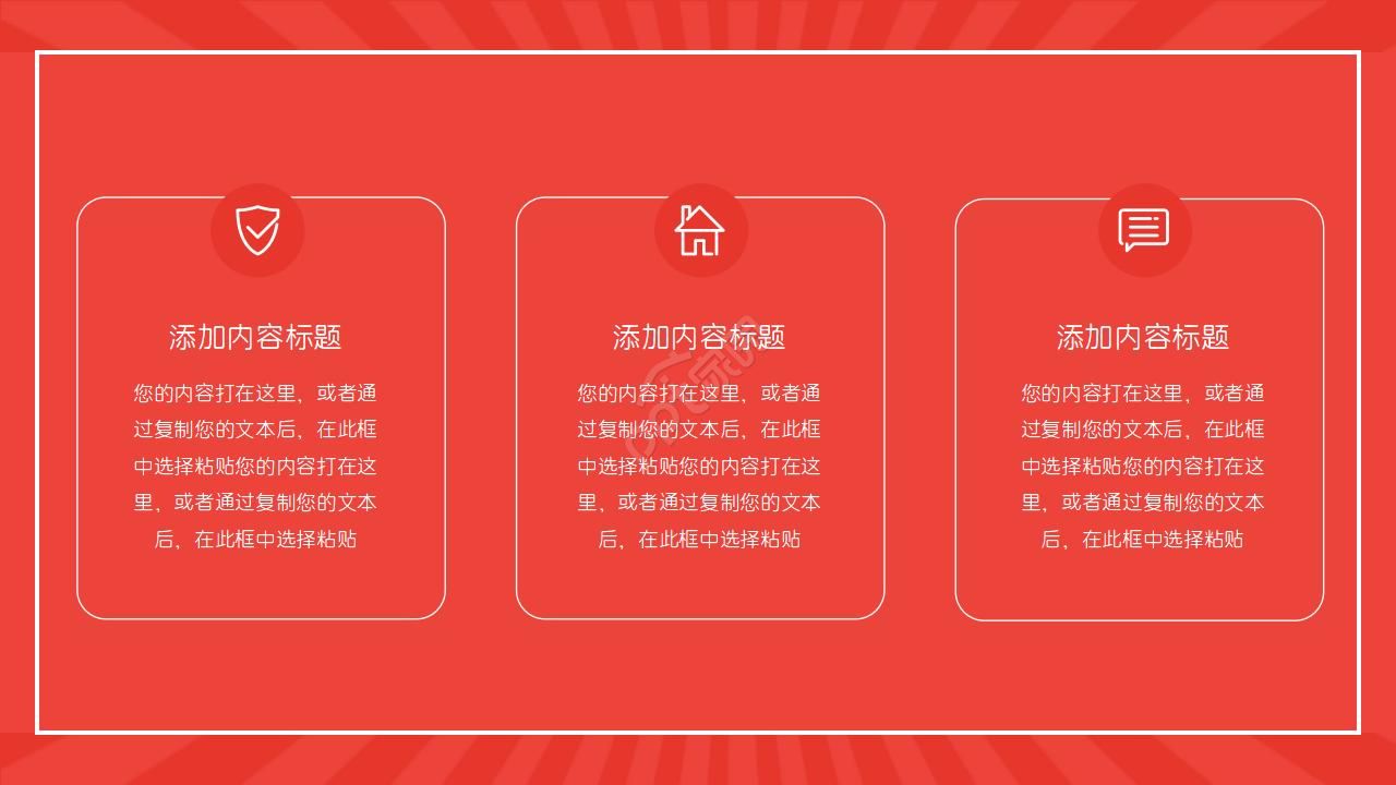 国外卡通PPT模板