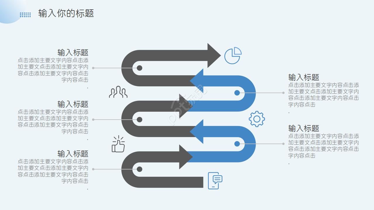 蓝色晶莹球体ppt模板