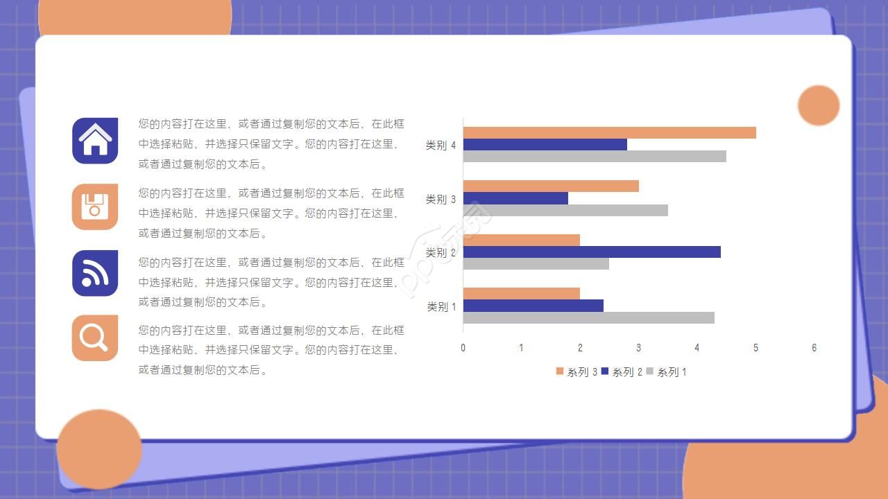 三维时空教学课件ppt