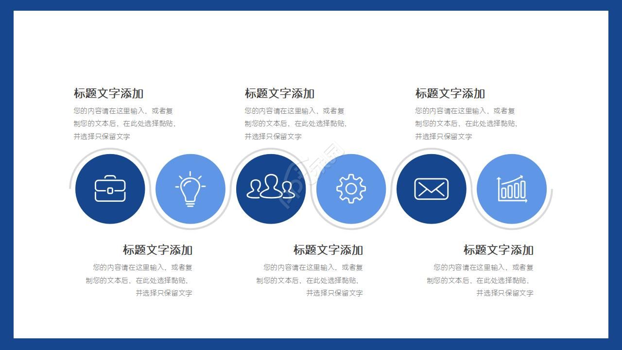 国外建筑模板(浅蓝色图案)