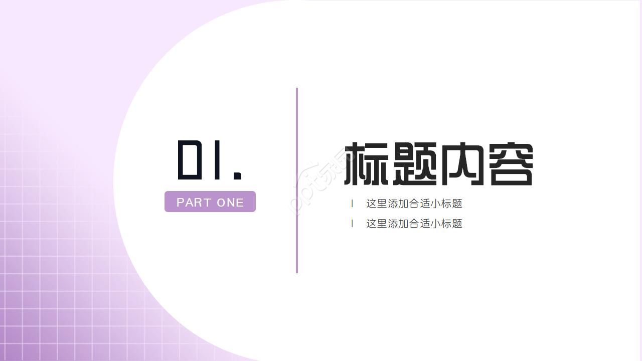 国外音乐艺术ppt模板