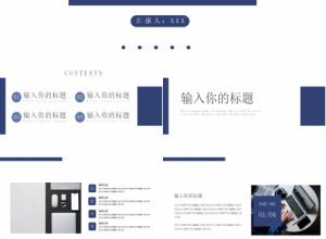 材料科学基础专用PPT模板下载推荐