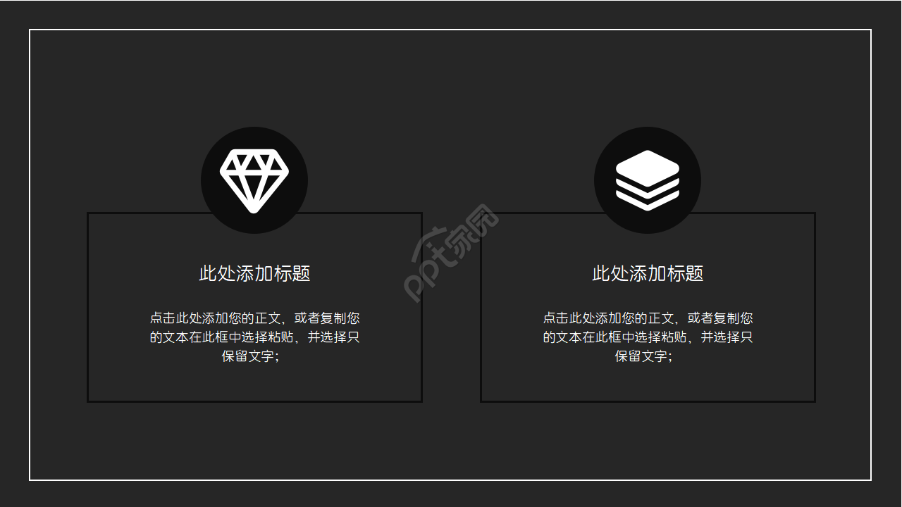 国外漂亮的ppt模板