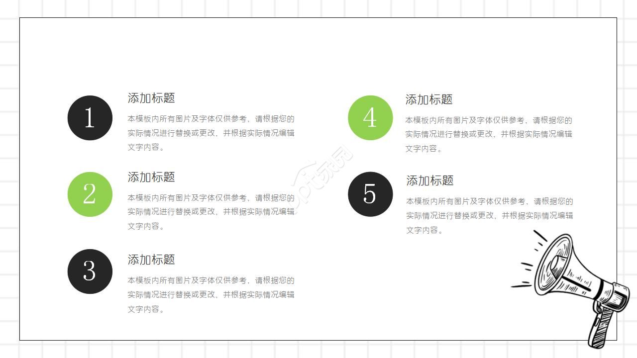 汇报总结ppt模板