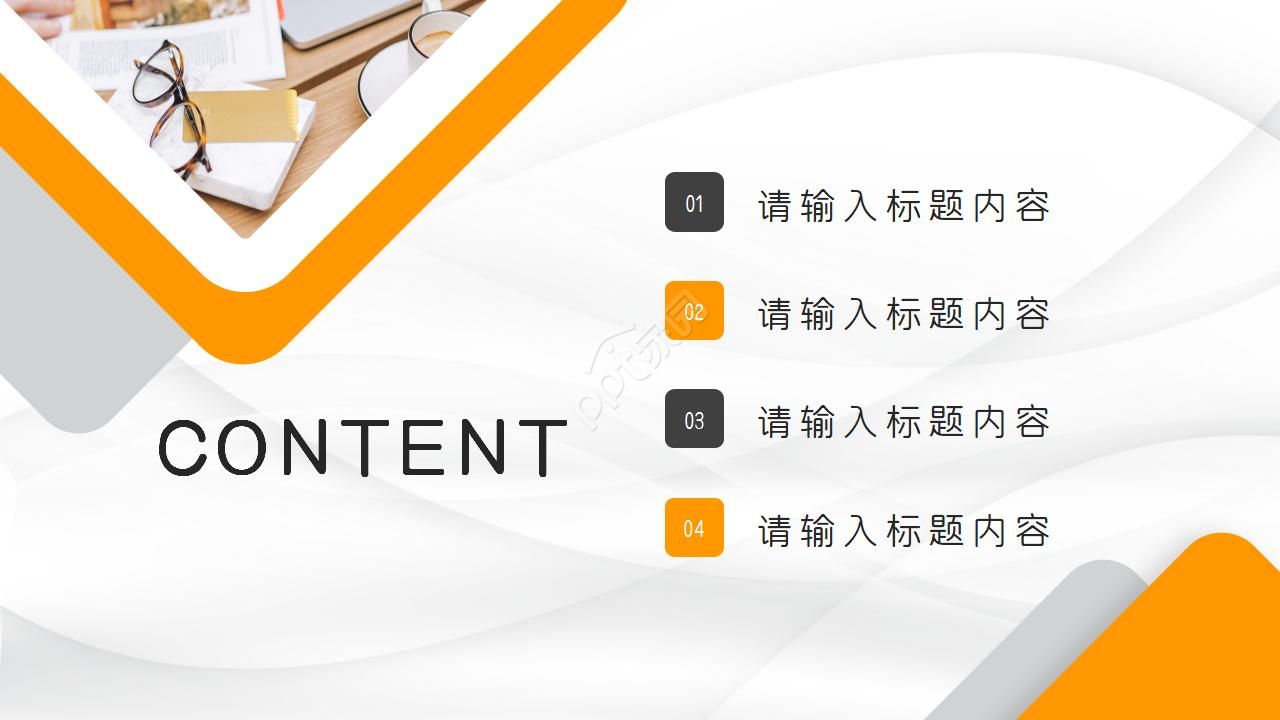 国外精美图表分析PPT模板