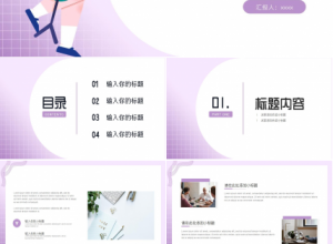 国外音乐艺术ppt模板下载推荐