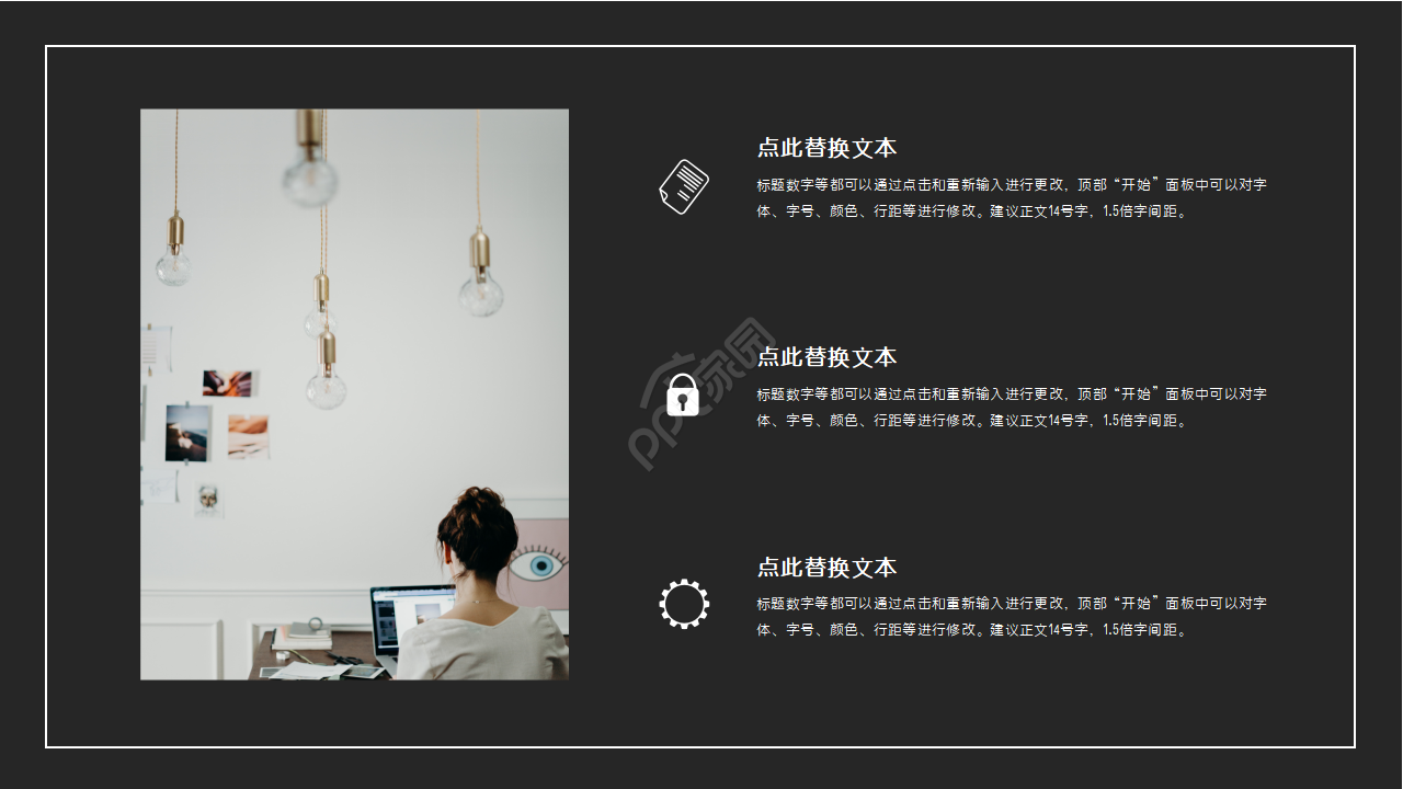 国外漂亮的ppt模板