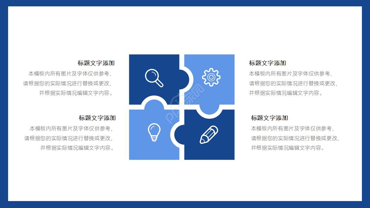 国外建筑模板(浅蓝色图案)