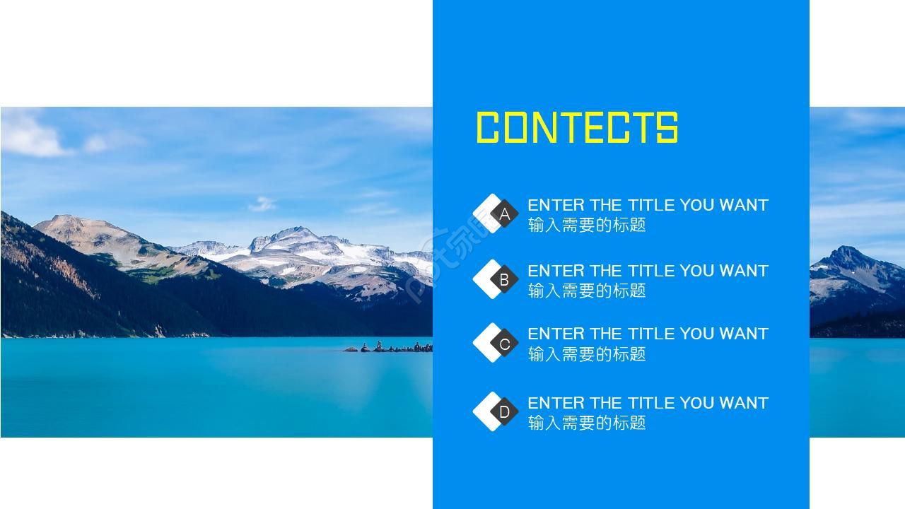 蓝色大海ppt模板