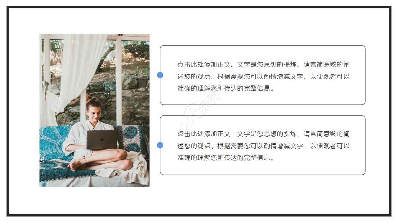 城市抽象ppt模板