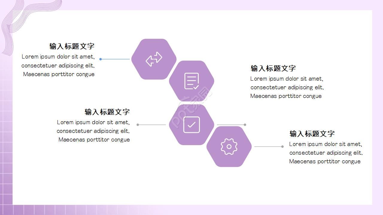 国外音乐艺术ppt模板