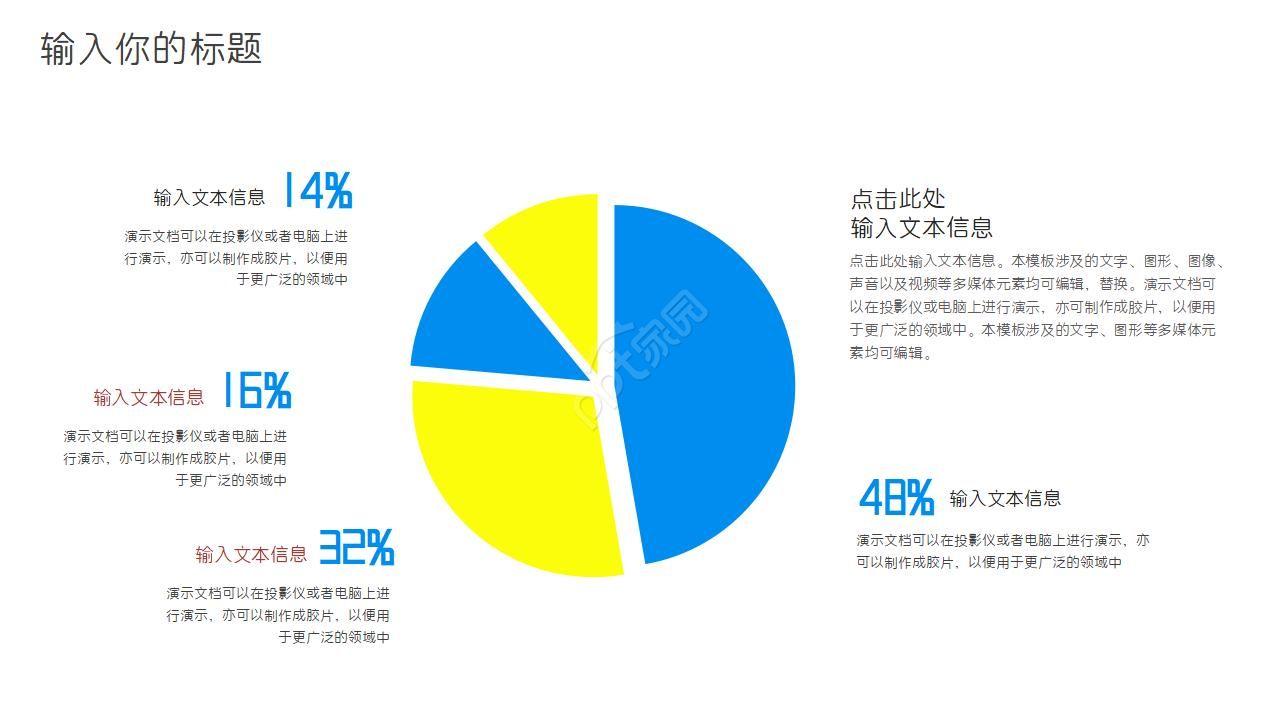 蓝色大海ppt模板