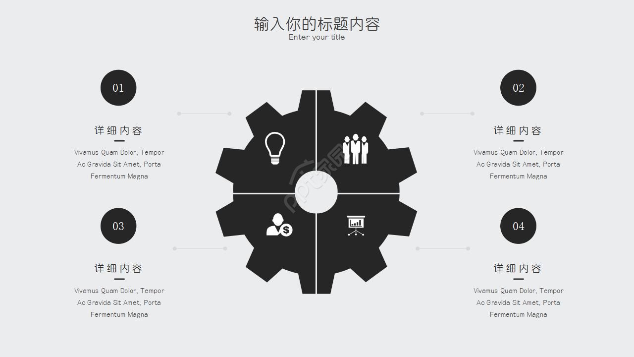 电脑键盘PPT模板