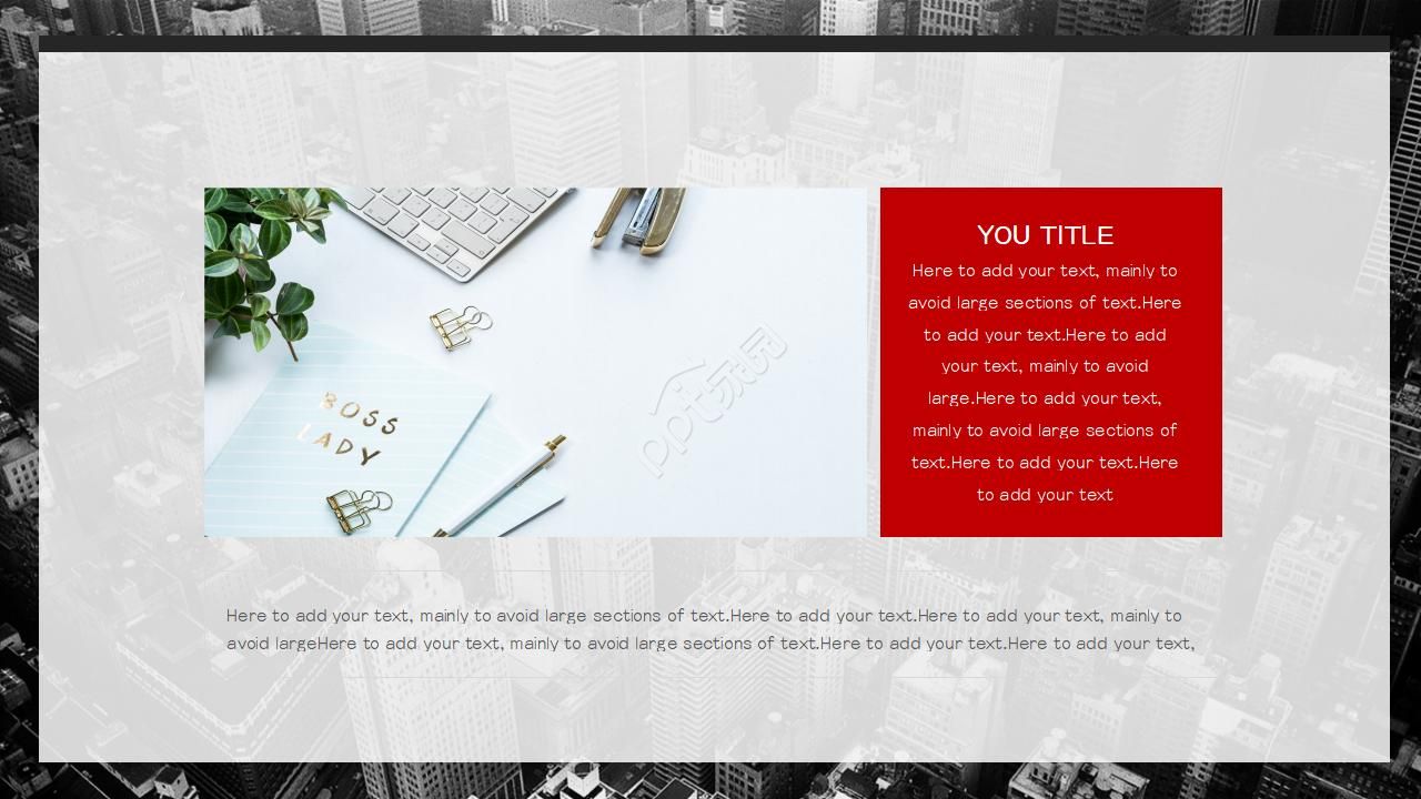 国外互联商务ppt模板