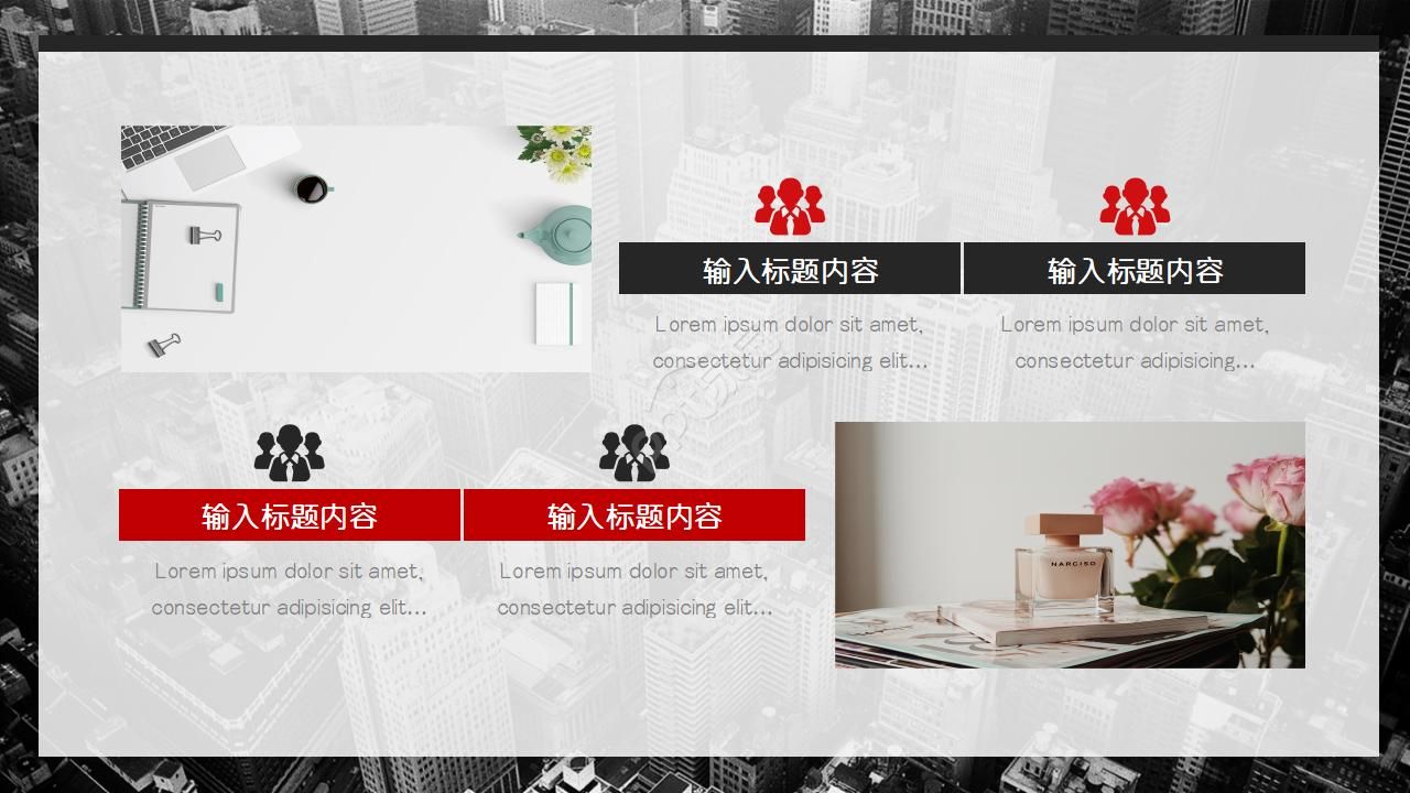 国外互联商务ppt模板