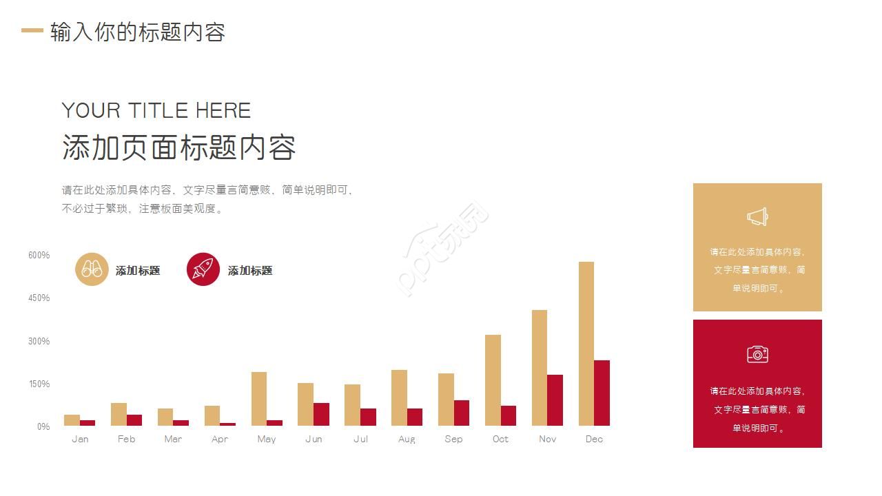 波浪形时钟背景PPT模板