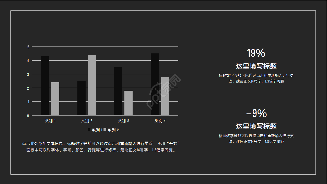 国外漂亮的ppt模板