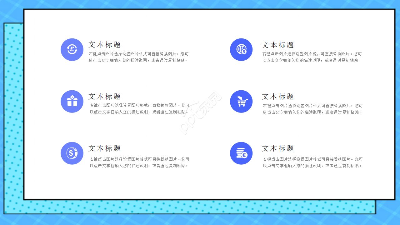 精致台式计算机模板