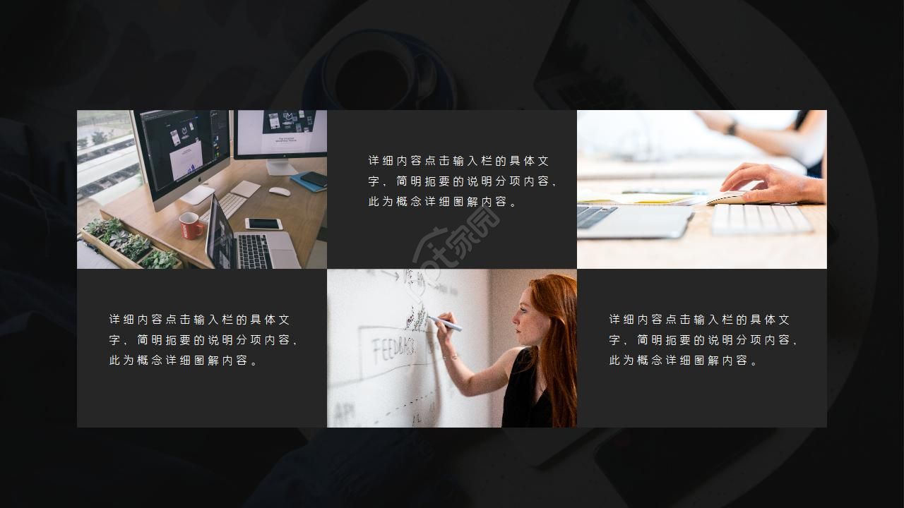 电脑图案教学素材PPT模板