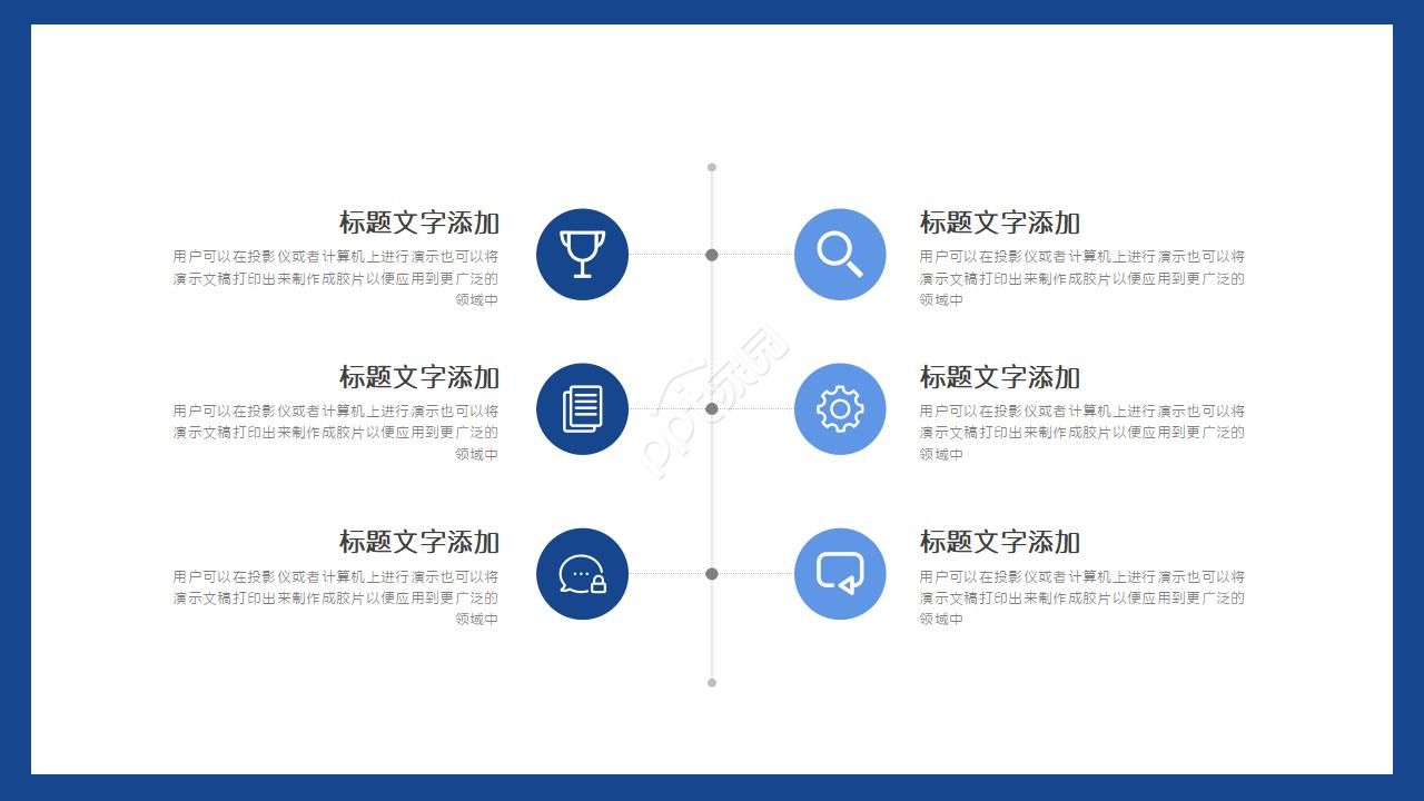 国外建筑模板(浅蓝色图案)