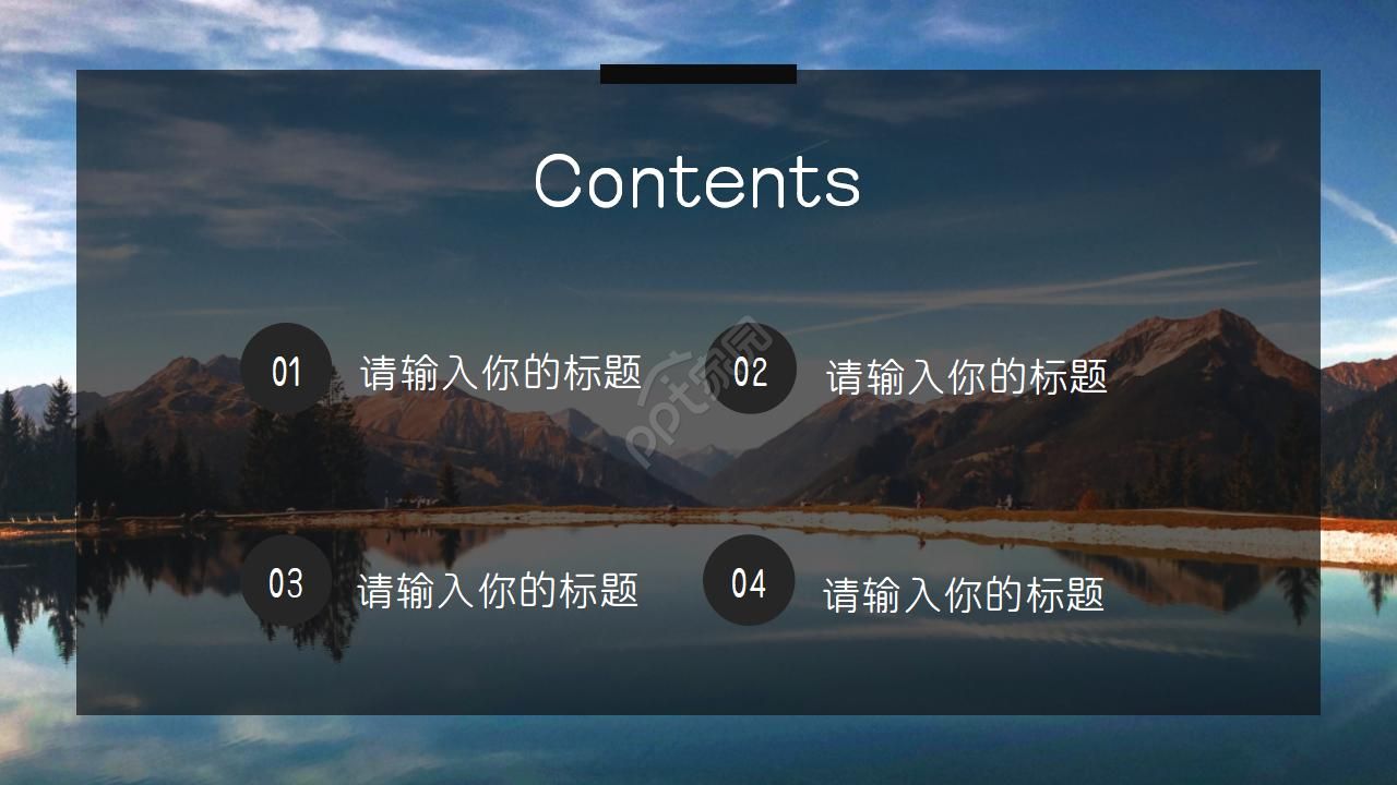 大自然风景类PPT模板