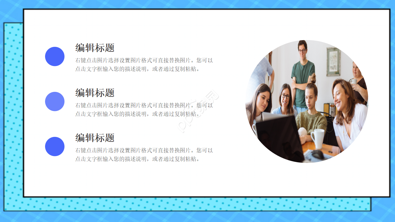 精致台式计算机模板