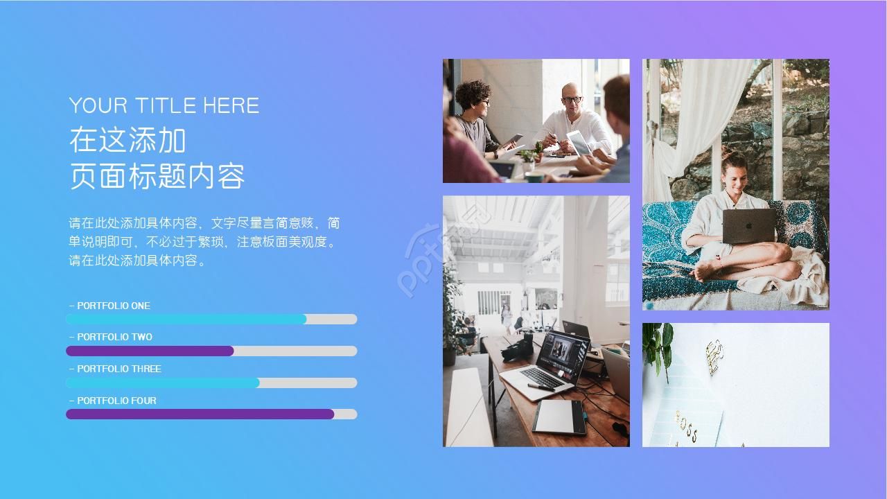 科技教学ppt模板