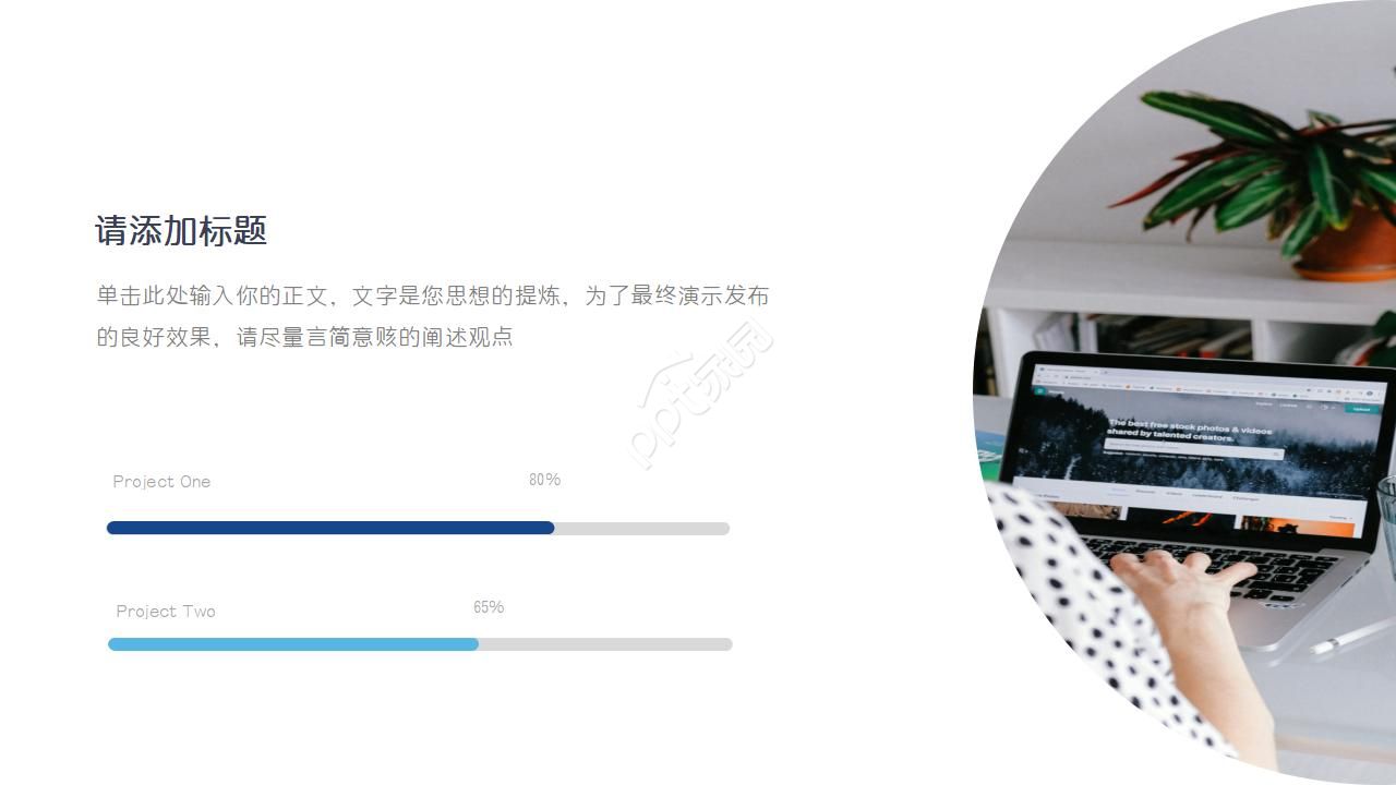 淡蓝色科技PPT模板