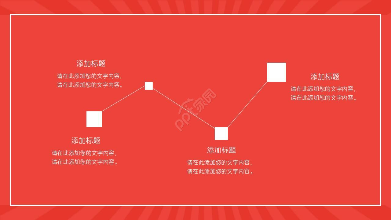 国外卡通PPT模板