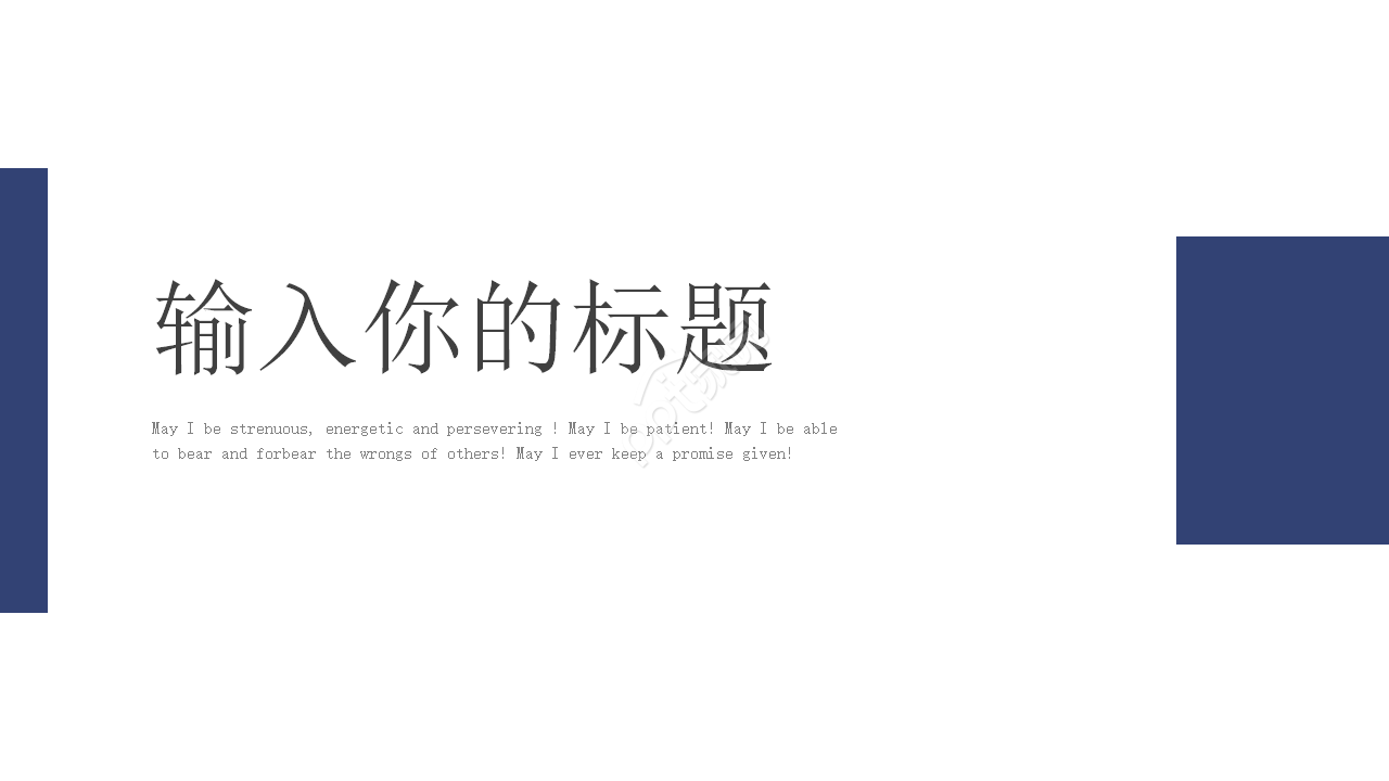 材料科学基础专用PPT模板