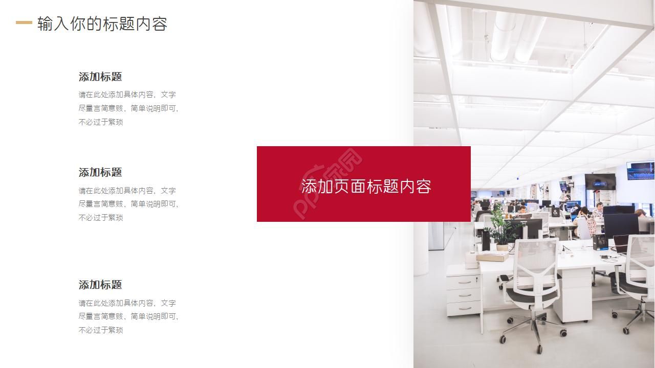 波浪形时钟背景PPT模板