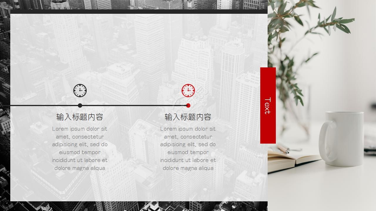 国外互联商务ppt模板