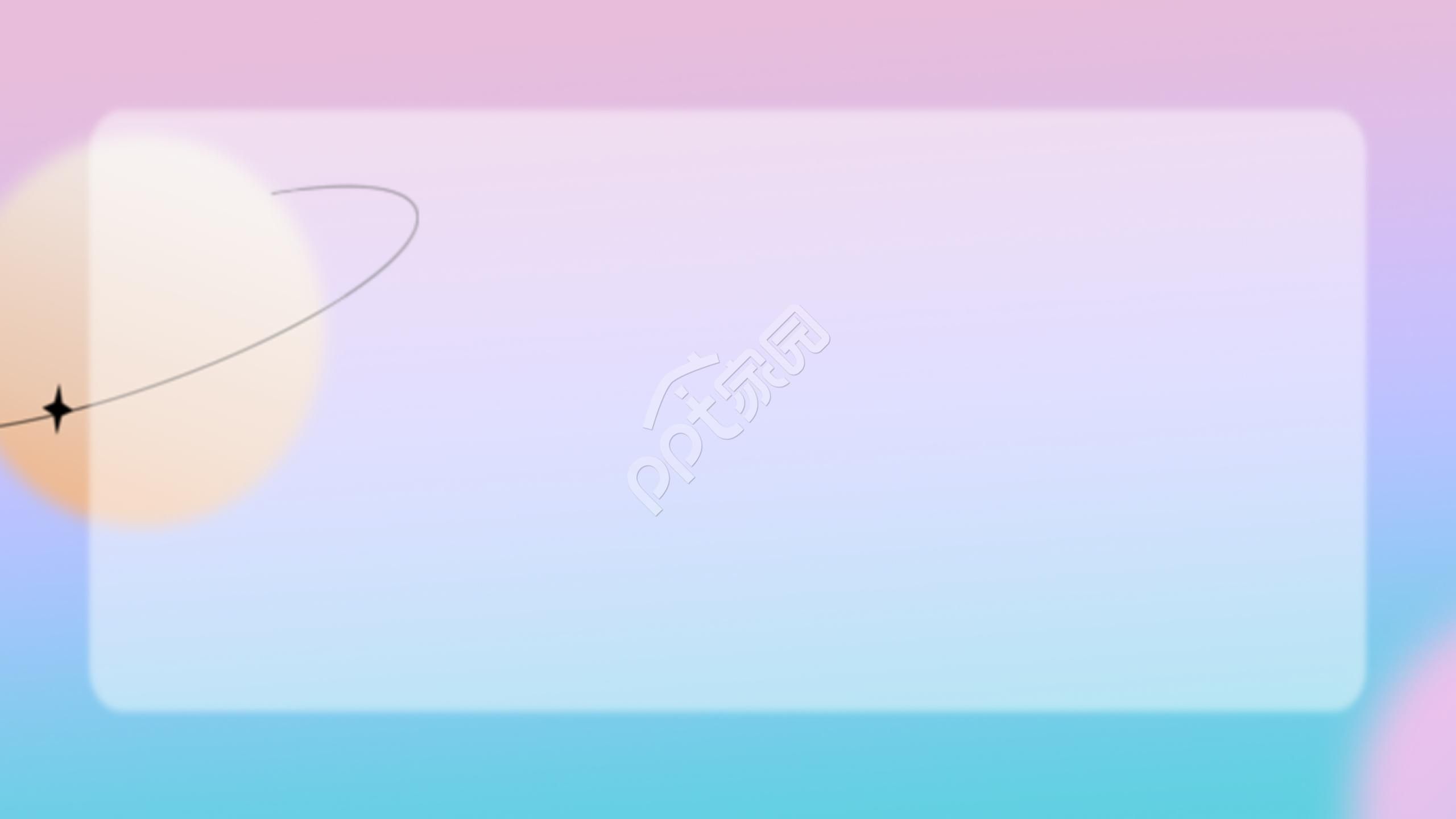 彩色玻璃精美PPT背景图模板