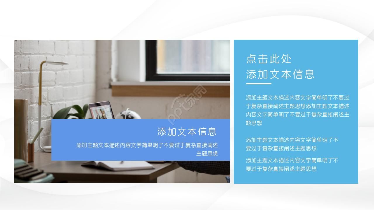 抽象设计ppt模板
