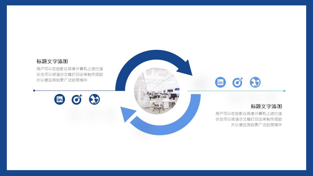 国外建筑模板(浅蓝色图案)