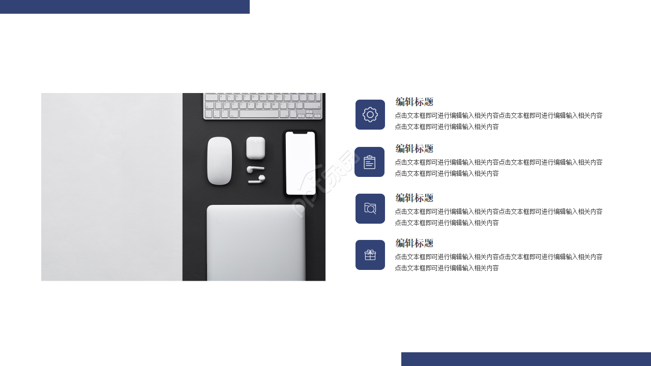 材料科学基础专用PPT模板