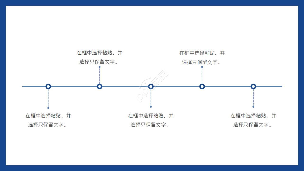 国外精致ppt模板