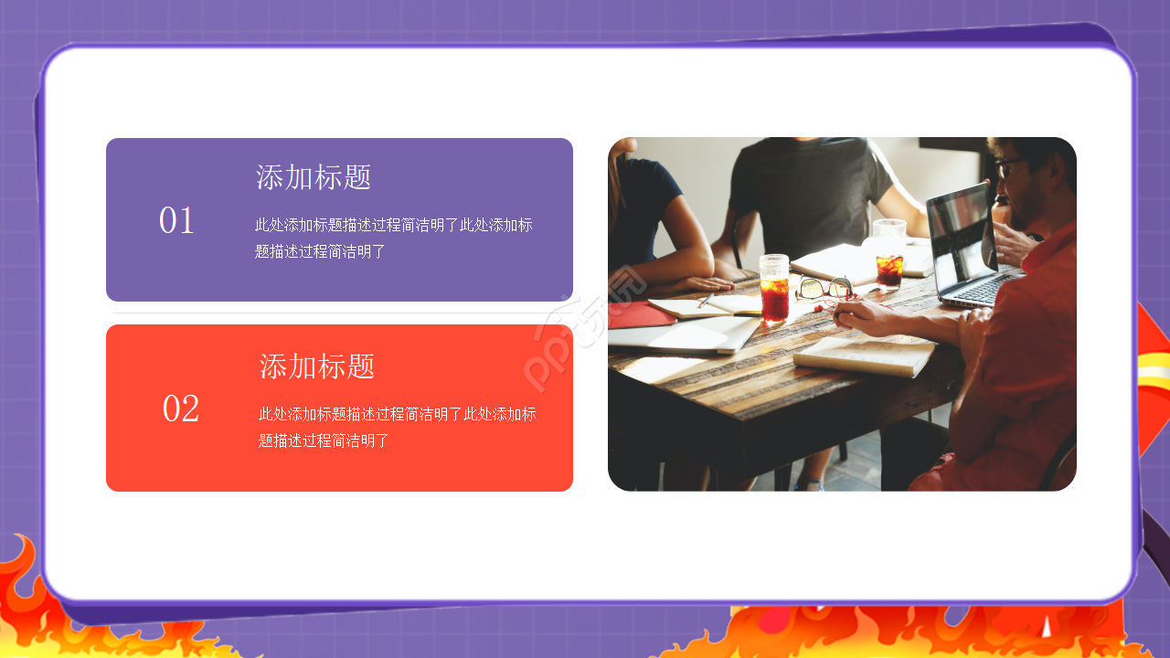 卡通背景PPT模板__消防队员