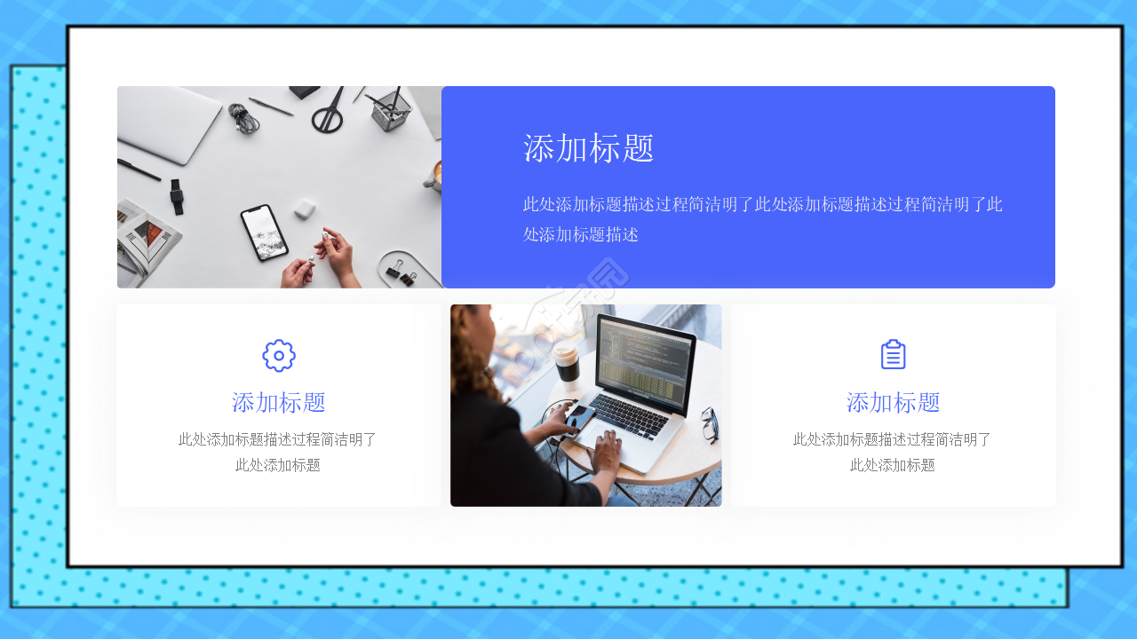精致台式计算机模板