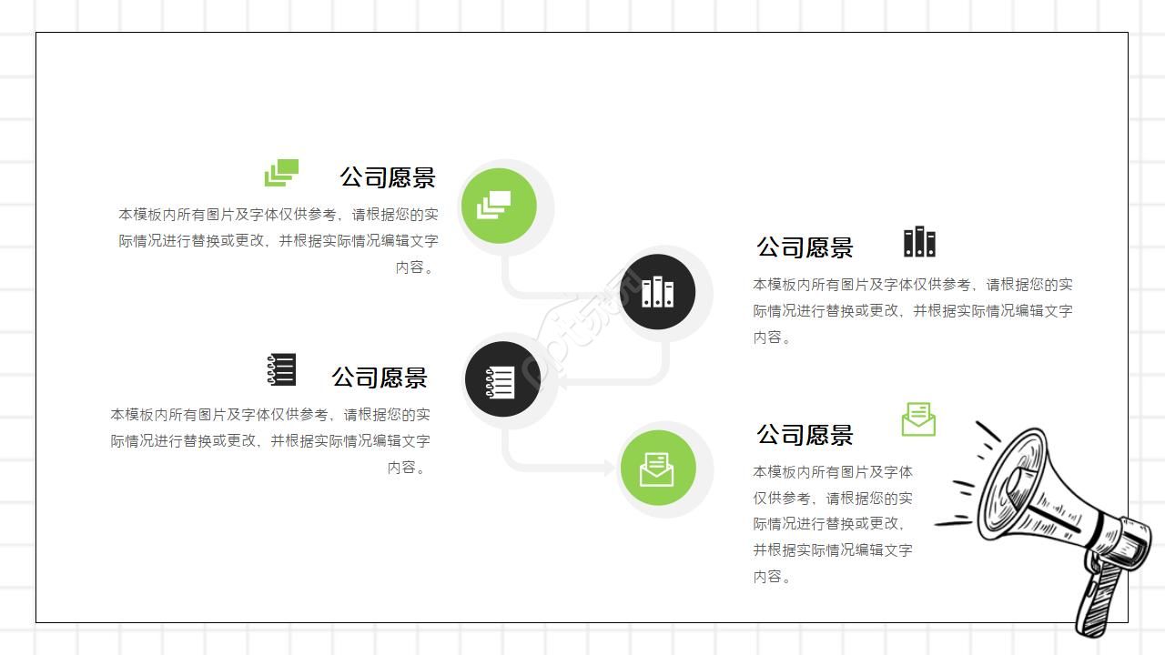 汇报总结ppt模板