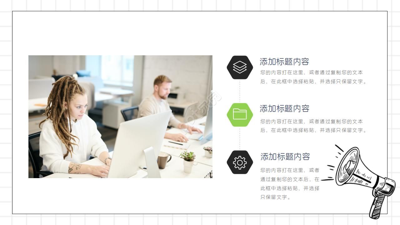 汇报总结ppt模板