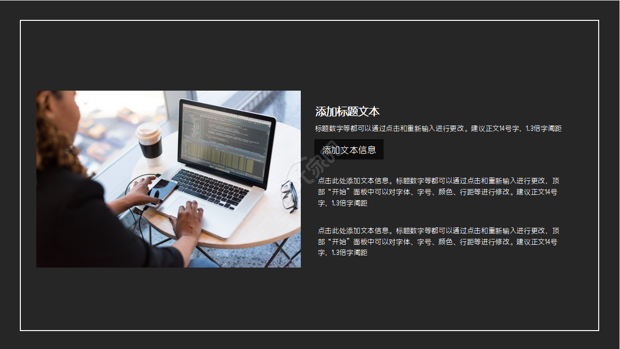 国外漂亮的ppt模板