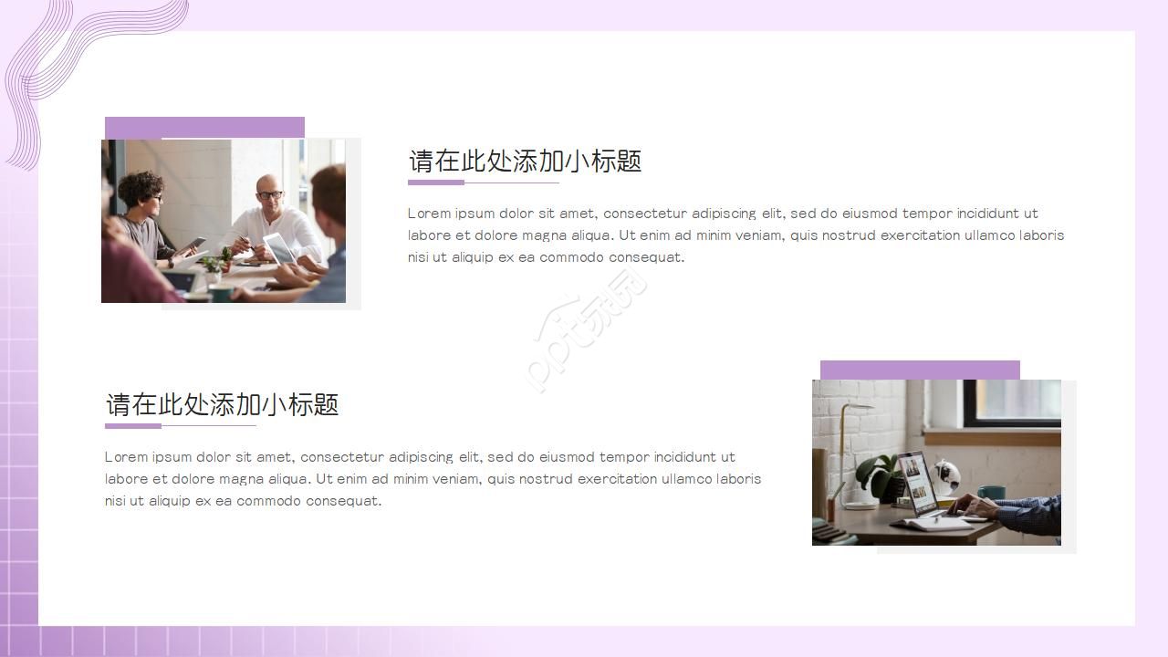 国外音乐艺术ppt模板