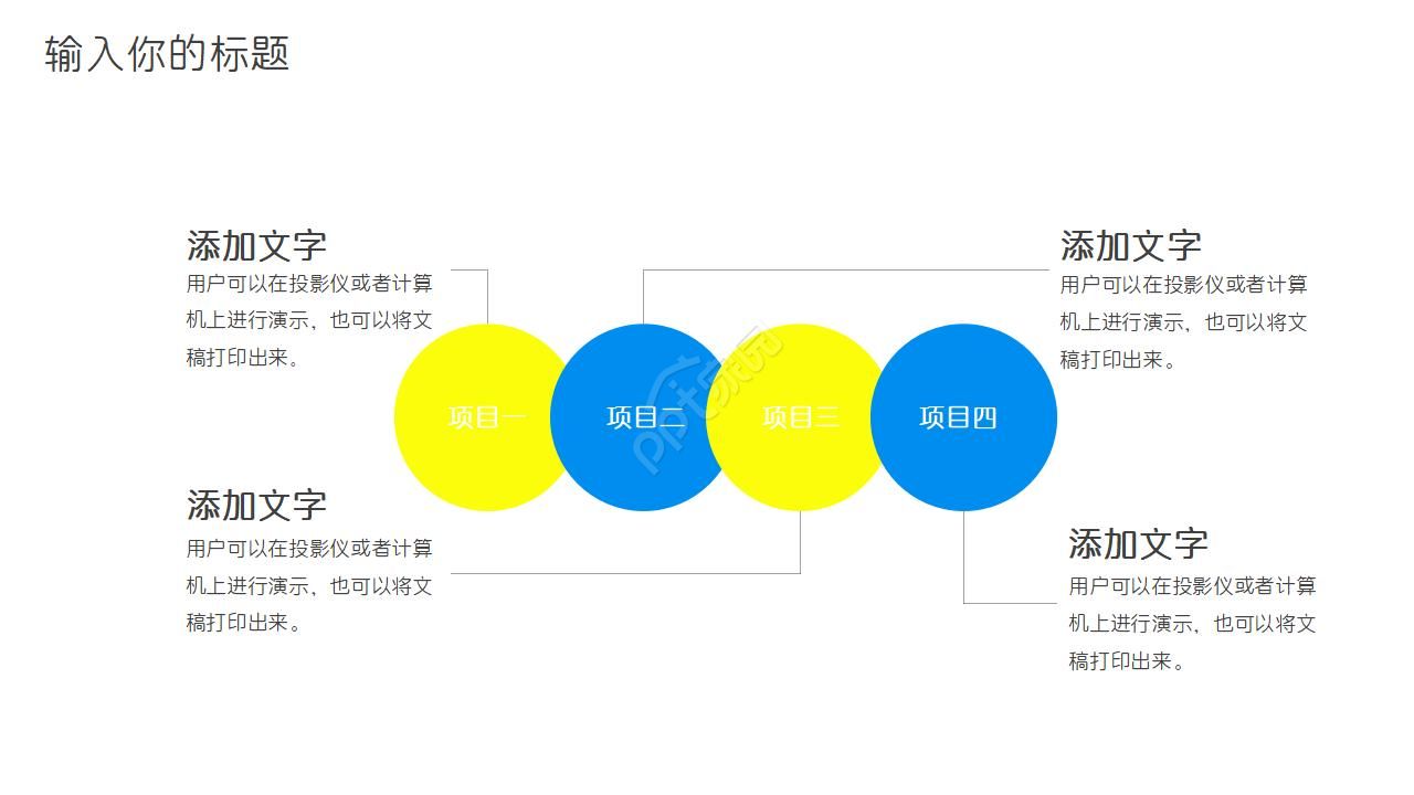 蓝色大海ppt模板