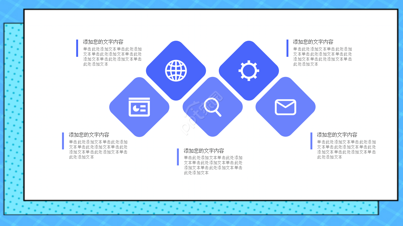 精致台式计算机模板