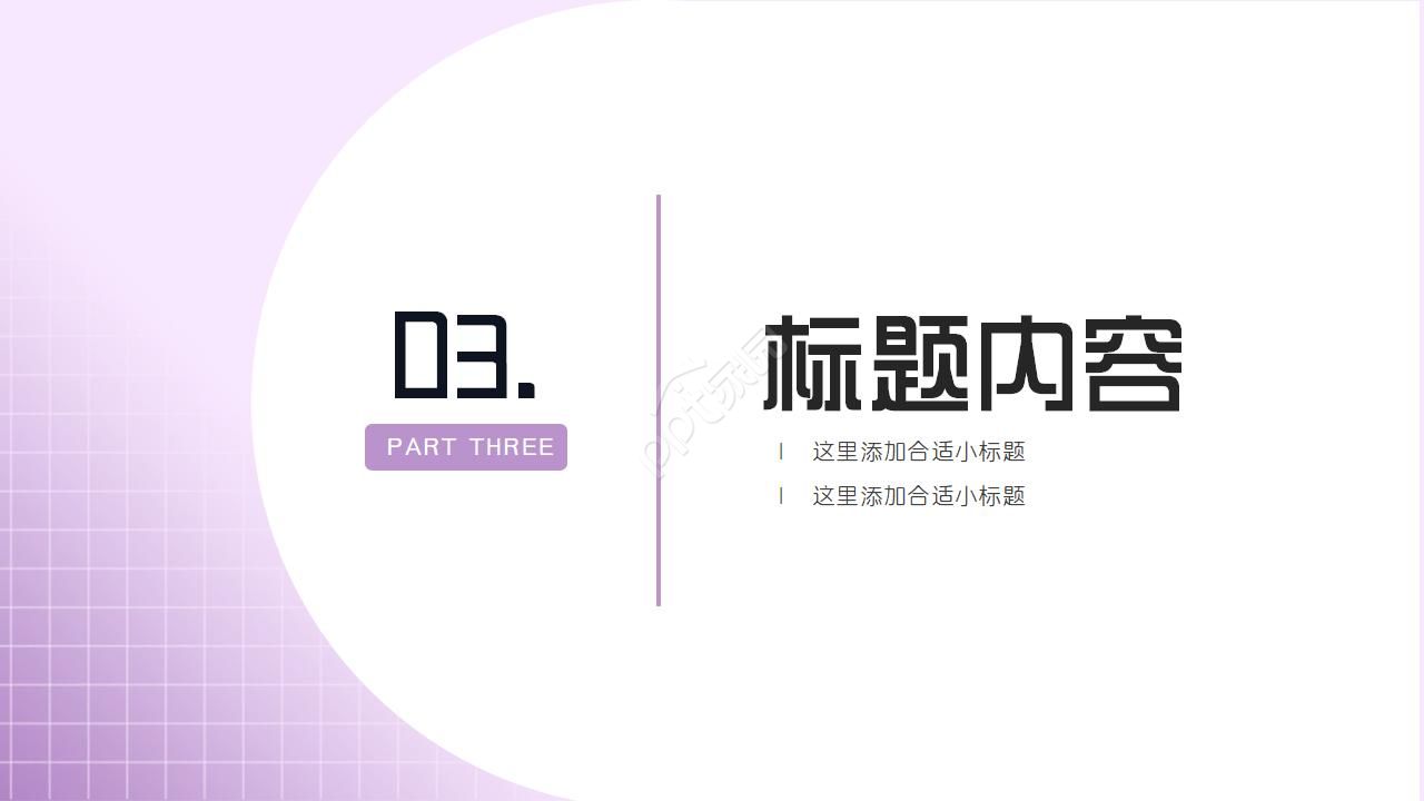 国外音乐艺术ppt模板